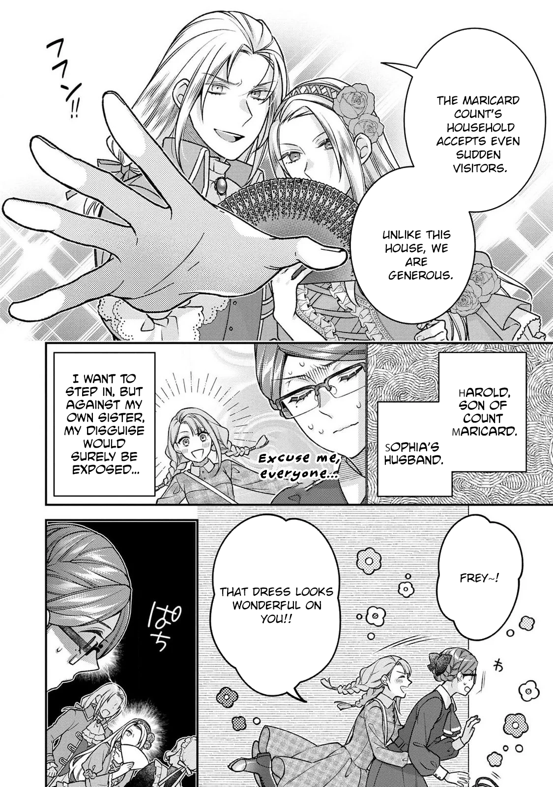 White Marriage Is the Best — The Oppressed Lady Becomes a Wife-Maid Chapter 4 Page 22